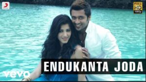 Endukanta Joda Song Lyrics