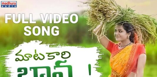 Telangana Folk Song Lyrics Archives - 10 To 5