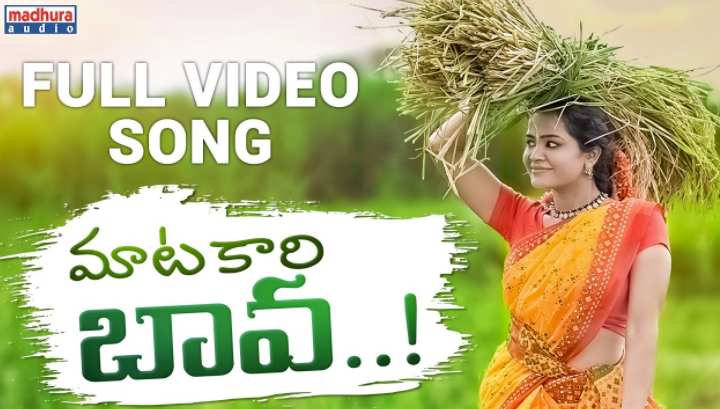 telugu-web-world-telugu-budathalu-famous-song-bava-bava-pannerute