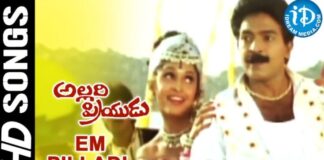 Em Pilladi Entha Maatannadi Song Lyrics