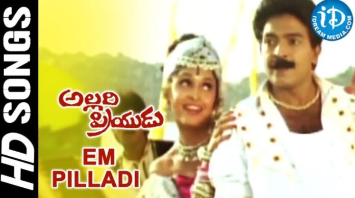 Em Pilladi Entha Maatannadi Song Lyrics