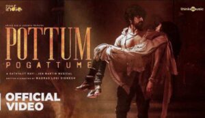 Pottum Pogattume Song Lyrics