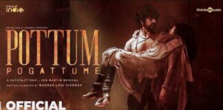 Pottum Pogattume Song Lyrics