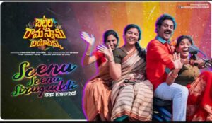 Scenu Scenu Siruguddi Song Lyrics