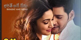 O Vasumathi Song Lyrics