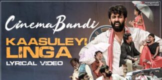 Kaasuleyi Linga Song Lyrics