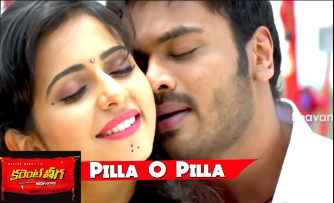 Pilla O Pilla Song Lyrics