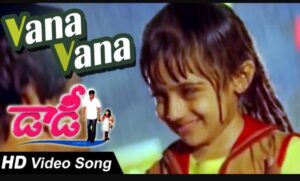 Vaana Vaana Vennela Vaana Song Lyrics