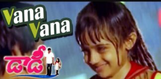 Vaana Vaana Vennela Vaana Song Lyrics