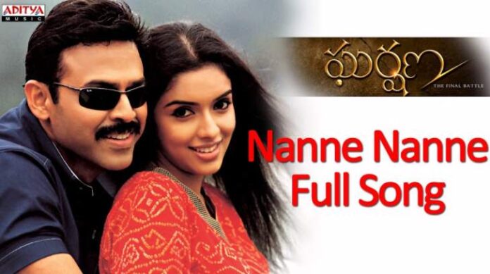 Nanne Nanne Chusthu Song Lyrics