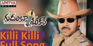 Killi Killi Song Lyrics