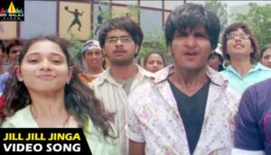 Jil Jil Jiga Song Lyrics