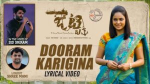 Dooram Karigina Song Lyrics