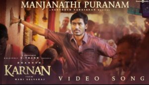 Manjanathi Puranam Song Lyrics