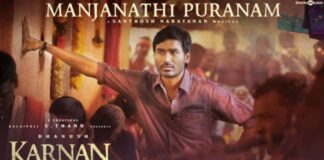 Manjanathi Puranam Song Lyrics