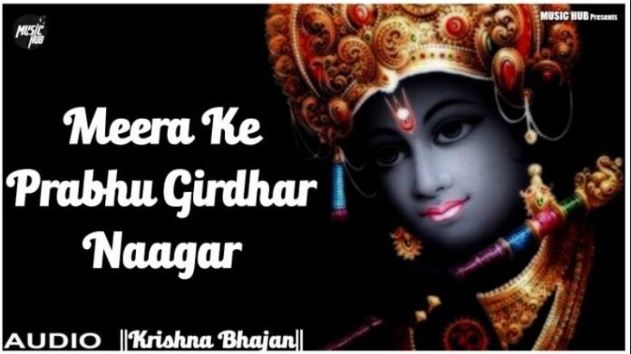 Meera Ke Prabhu Giridhar Nagar Lyrics