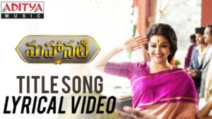 Mahanati Song Lyrics