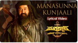 Manasunna Kunjaali Song Lyrics