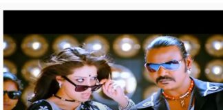 Nalupu Neredanti Song Lyrics