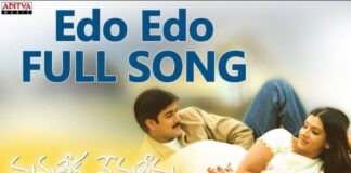 Edo Edo Ayipotundi Song Lyrics