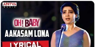 Aakasam Lona Song Lyrics