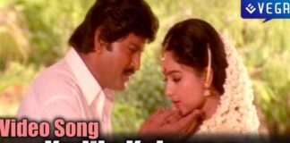 Kadile Kalama Song Lyrics