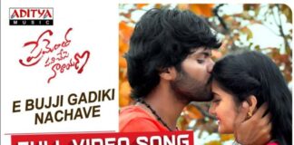 Ee Bujji Gaadiki Nachave Song Lyrics