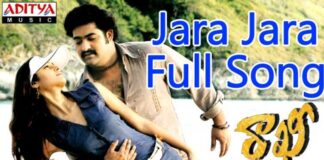 Zara Zara Pai Paiki Rara Song Lyrics