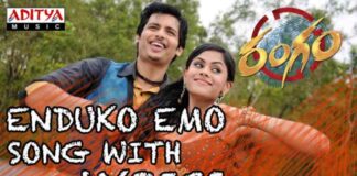 Enduko Emo Song Lyrics