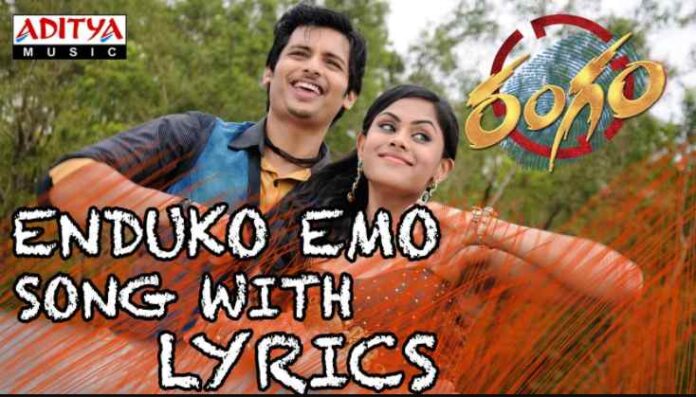 Enduko Emo Song Lyrics