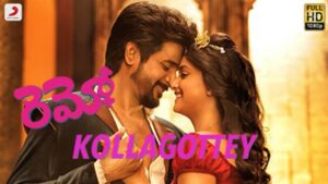 Kollagottey Song Lyrics