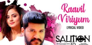 Raavil Viriyum Song Lyrics