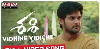 Vidhine Vidiche Song Lyrics