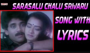 Sarasalu Chalu Srivaru Song Lyrics
