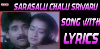 Sarasalu Chalu Srivaru Song Lyrics