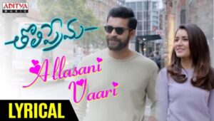 Allasani Vari Padyama Song Lyrics