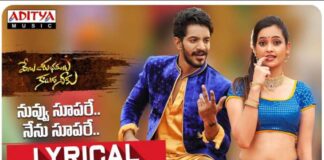 Nuvvu Superey Song Lyrics