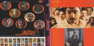 Ninnu Thalachi Maimaracha Song Lyrics