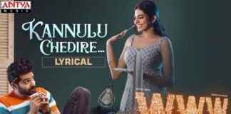 Kannulu Chedire Song Lyrics