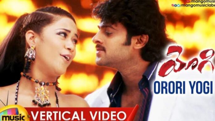 Oorori Yogi Song Lyrics