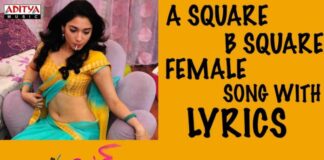 A Square B Square Song Lyrics