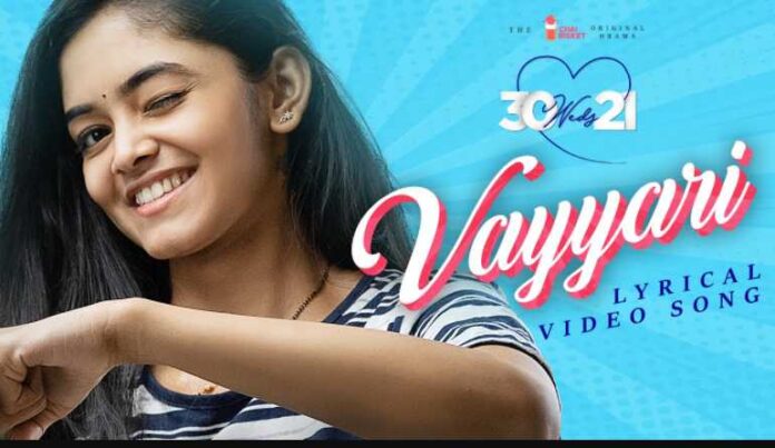 30 weds 21 Vayyari Song Lyrics