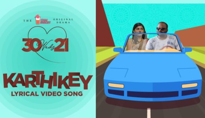 Karthikeyy Song Lyrics