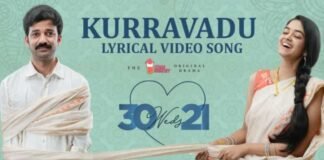 Kurravaadu Song Lyrics