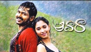 Chuttesai Chuttesai Song Lyrics