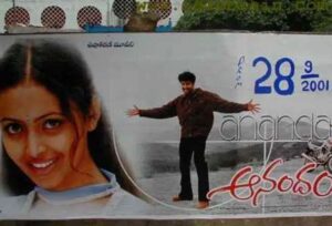 Evaraina Epudaina Song Lyrics