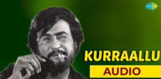 Kurralloy Kurrallu Song Lyrics