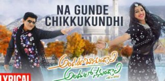 Na Gunde Chikkukundhi Song Lyrics