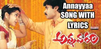 Annayya Annavante Song Lyrics