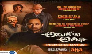 Aararu Ruthuvullo Song Lyrics